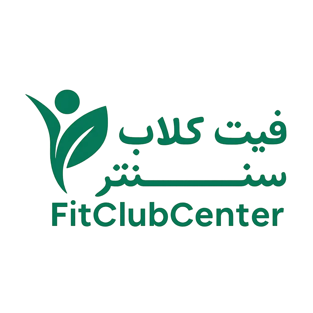 لوگوی سایت فیت کلاب سنتر (بدون پس زمینه)